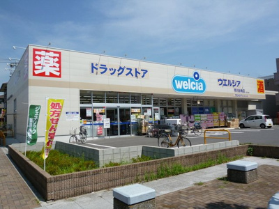 ウェルシア市川妙典店まで95ｍ