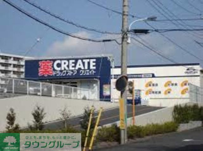 クリエイトエス・ディー八王子宇津木台店 徒歩21分。ドラックストア 1620m