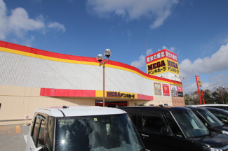 ＭＥＧＡドン・キホーテ八千代１６号バイパス店まで1100m