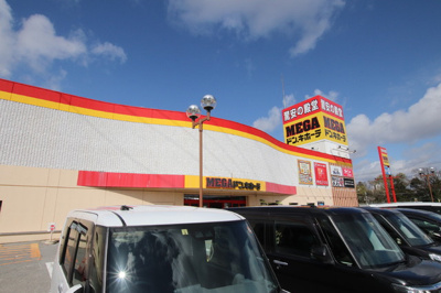 ＭＥＧＡドン・キホーテ八千代１６号バイパス店まで1100m