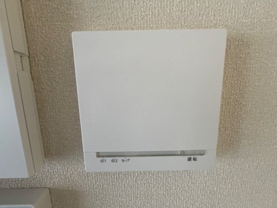 【設備】ＧｒａｎｄＳｏｌｅｉｌ