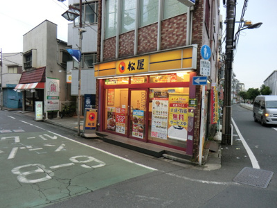 松屋下板橋店まで450ｍ