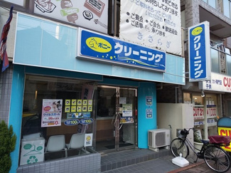 ポニークリーニング池上店まで650ｍ