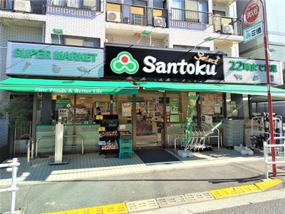 三徳 夏目坂店まで400m