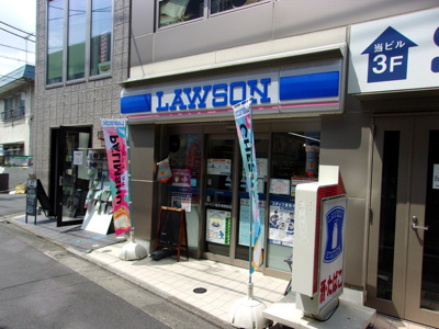 ローソン 祐天寺駅前店まで300ｍ