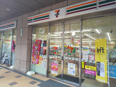 セブンイレブン港区三田１丁目店まで230ｍ