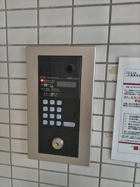 ◆安心のオートロック付きです◆