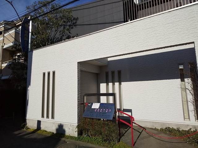 幡ヶ谷内科クリニックまで500ｍ