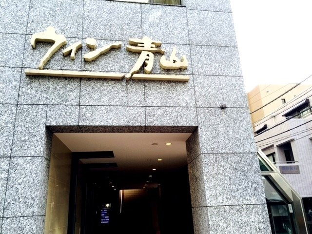 ★建物入り口★