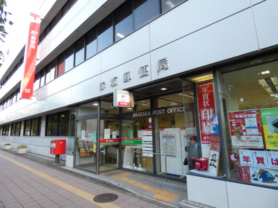 赤坂郵便局まで350ｍ