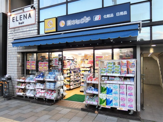 薬ヒグチ＆ファーマライズ 外苑前店まで350ｍ