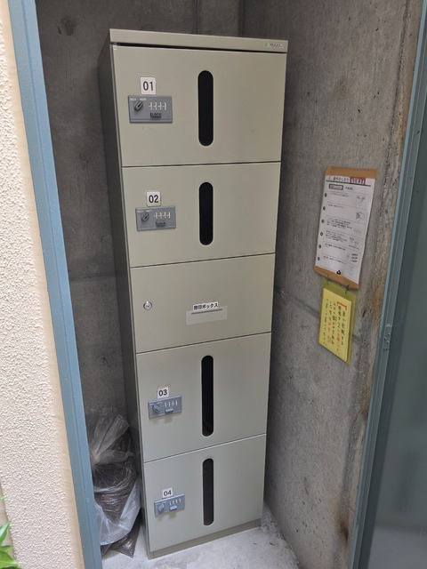 ★不在時に嬉しい宅配ボックス★