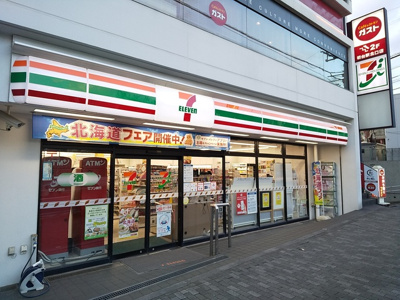 セブンイレブン渋谷オペラ通り店まで100ｍ