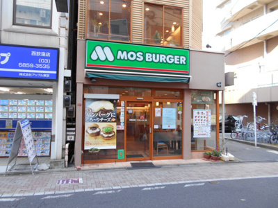 モスバーガー西荻窪北口店まで100ｍ