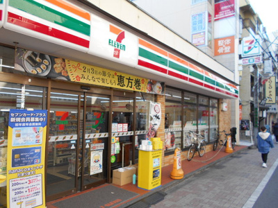 セブンイレブン西荻窪駅北口店まで170ｍ