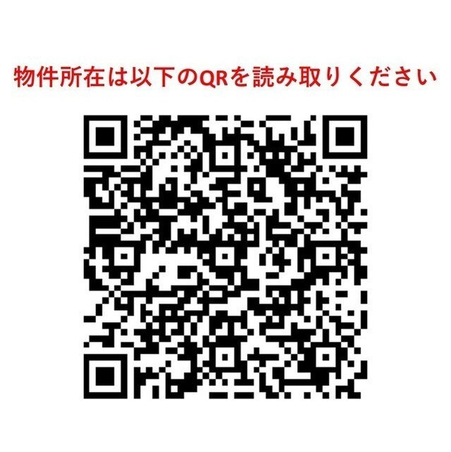 【その他】コンフォリア台東根岸