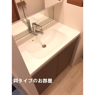 ※部屋タイプによって色が異なる場合がございます