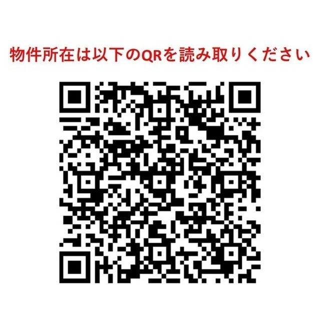 【その他】コンフォリア新宿