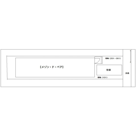 【その他】 | メゾン・ド・ベア