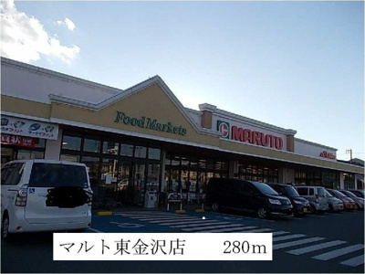 【周辺】 | シエスタ | マルト東金沢店まで280m