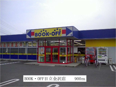 【周辺】 | シエスタ | BOOK OFF日立金沢店まで900m