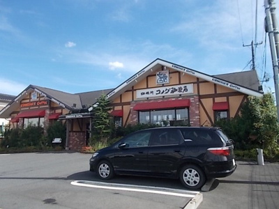 【周辺】 | カルムレジデンス | コメダ珈琲店まで1200m