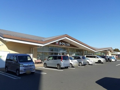 【周辺】 | カルムレジデンス | ヨークベニマル新原店まで910m