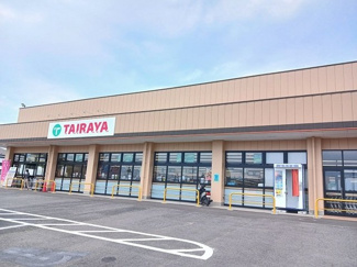 【周辺】 | TAIRAYA 金沢店まで550m