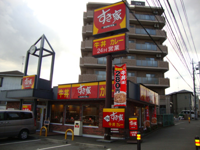 【周辺】 | ネオブロッサム | すき家海老名東店まで404ｍ