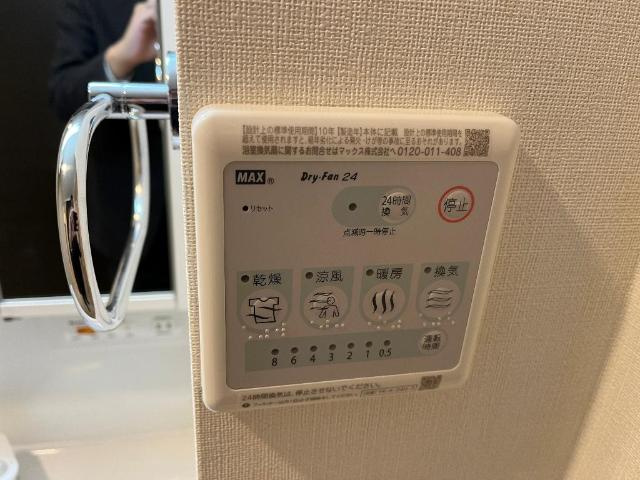 【設備】 | CASA・嶋 | 浴室乾燥機（イメージ）