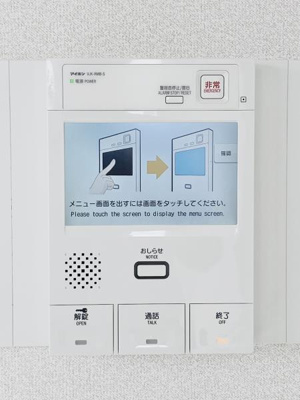 【設備】 | 新宿アインスタワー