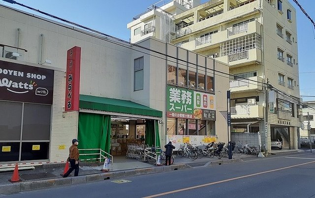 ラコルタ南浦和Ｓｔａ．の周辺|業務スーパー　南浦和店まで140m