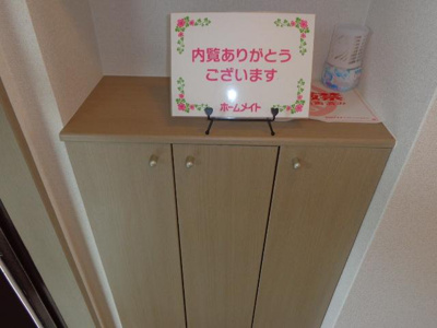 【収納】 | フローラルコート | 下駄箱