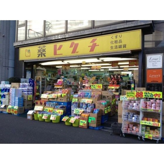 【周辺】 | アムス門前仲町　富岡 | ドラックストア「薬ヒグチ富岡八幡まで97ｍ」薬ヒグチ富岡八幡
