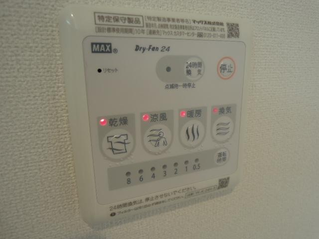 フレシール御南の設備|浴室換気乾燥機