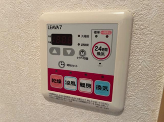 【その他】 | グランシャリオ | 浴室乾燥機