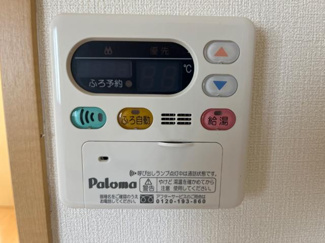 【設備】 | グランシャリオ | 給湯器リモコン