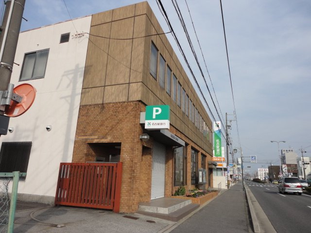 ルミエール大坪の周辺|名古屋銀行三好支店まで451ｍ