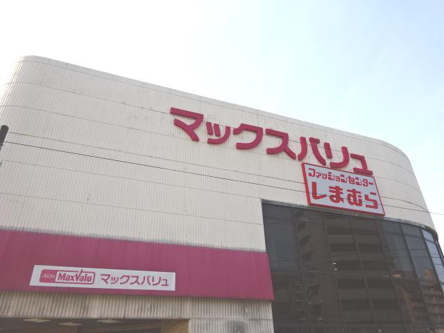 ル　ボワの周辺|マックスバリュー・しまむら平針店まで651ｍ
