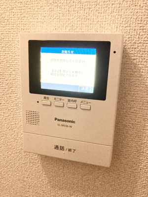 セキュリティ設備
