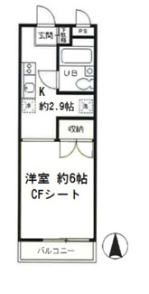 ガーデニア・ＶＡＮ