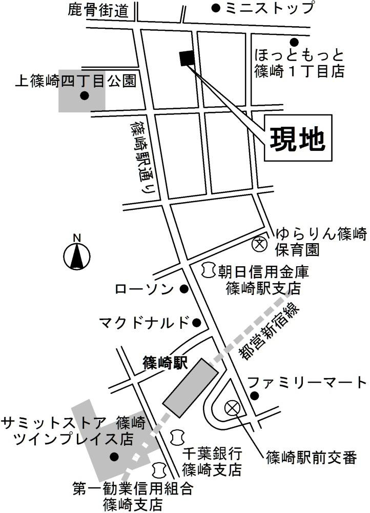エアフォルクの周辺