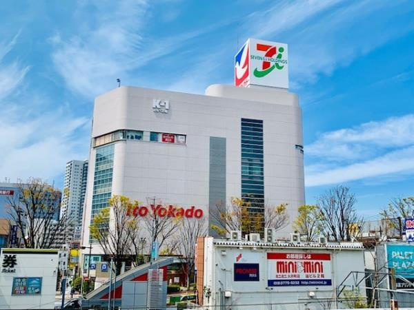 大井町タウンハウスの周辺