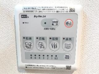 ル　ボワの設備|浴室乾燥機（イメージ）