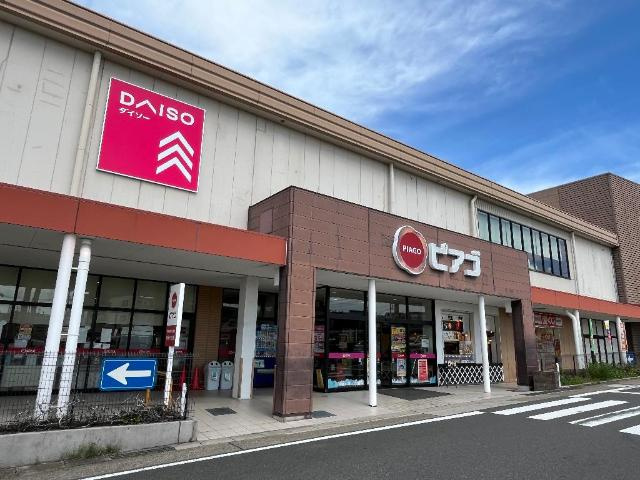 ル　ボワの周辺|ピアゴ植田店まで1,753ｍ