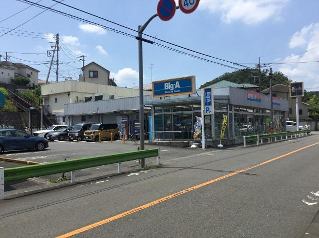 仮）八王子市長沼町アパート新築工事の周辺|ビッグ・エー八王子長沼町店まで727ｍ