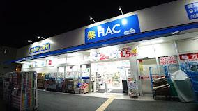 CASA・嶋の周辺|ハックドラッグ川崎稲田堤店まで600ｍ