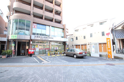 大塚・帝京大学駅前郵便局まで400ｍ