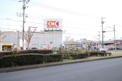 オーケー 多摩大塚店まで650ｍ