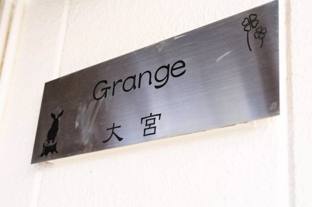 AP272 Grange 大宮 303の外観|




